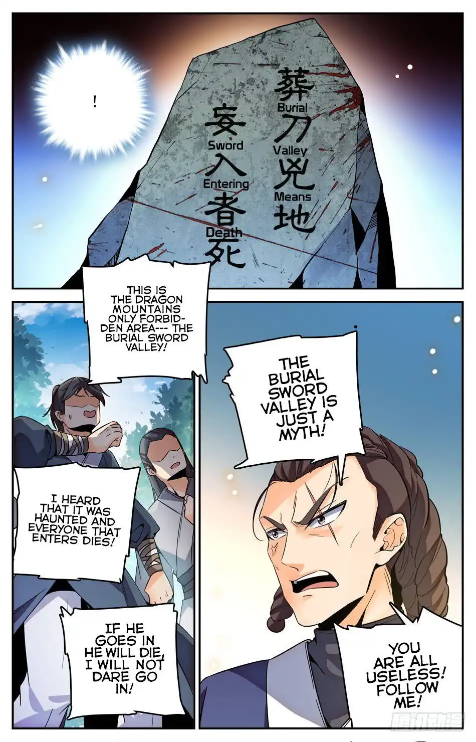 Lian Fei Wei Bao Chapter 18 6